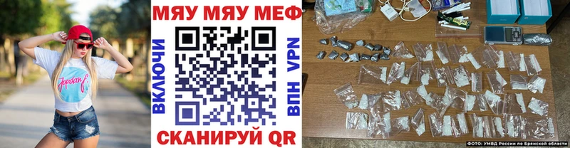 Наркотические вещества Ирбит Конопля Alpha-PVP МЕФ