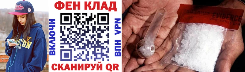 АМФ Розовый  где продают наркотики  Ирбит 