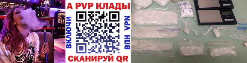 Alfa_PVP мука Ирбит