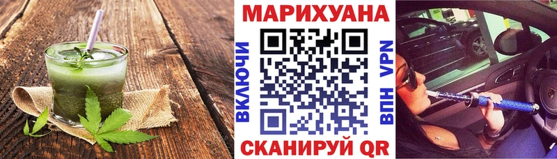 shop телеграм  гидра ТОР  Ирбит  Canna-Cookies марихуана 
