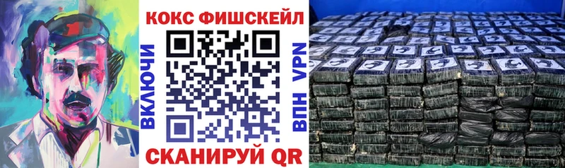 КОКАИН VHQ Ирбит