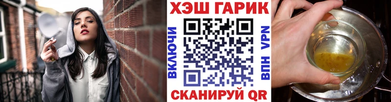 ГАШ 40% ТГК  Ирбит 