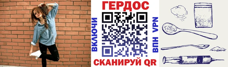 Героин афганец Ирбит