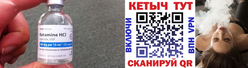 как найти   сайты даркнета какой сайт  КЕТАМИН VHQ  Ирбит 