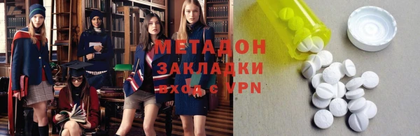 хмурый Володарск
