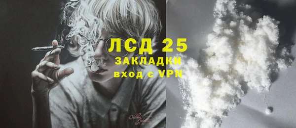 хмурый Володарск