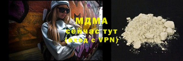 хмурый Володарск