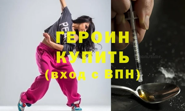 дживик Волосово