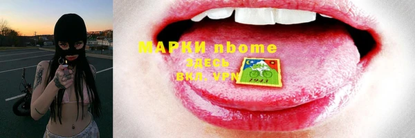 мескалин Волоколамск