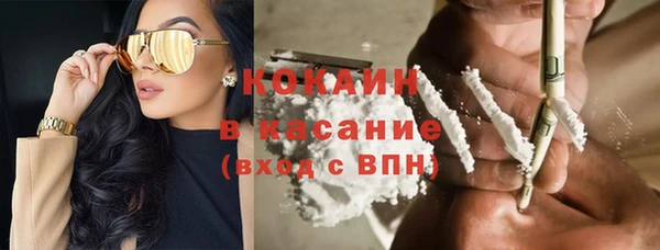 кокаин Верхний Тагил