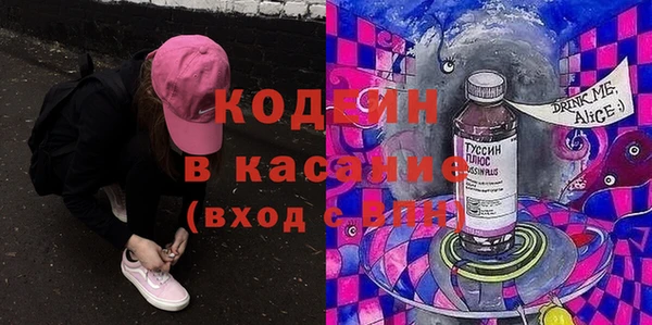дживик Волосово