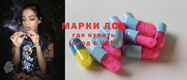 мескалин Волоколамск