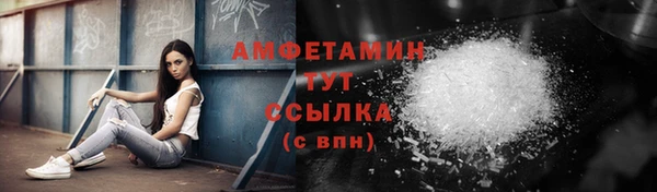 дживик Волосово