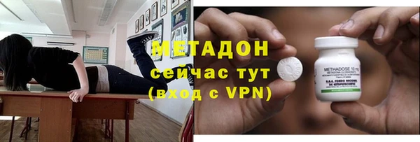 трава Верхнеуральск