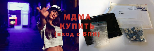 трава Верхнеуральск