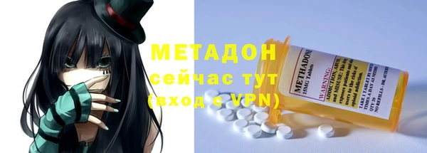 трава Верхнеуральск