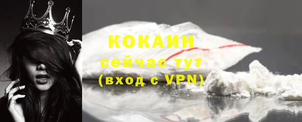 трава Верхнеуральск