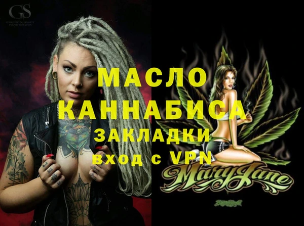 мескалин Волоколамск