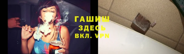 мескалин Волоколамск