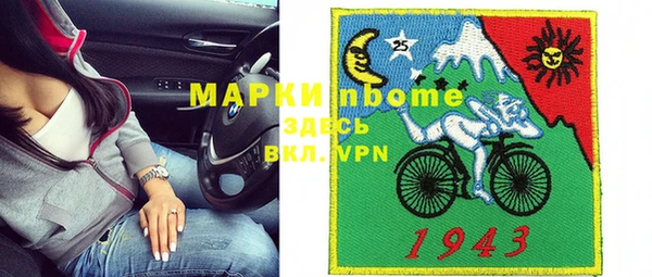 мескалин Волоколамск