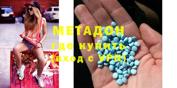 мескалин Волоколамск