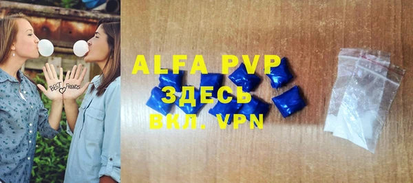 дживик Волосово