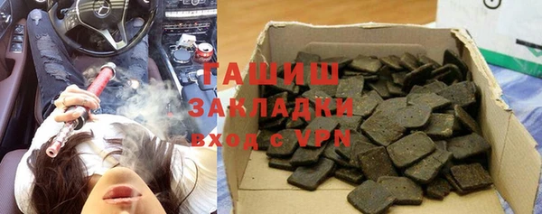 трава Верхнеуральск