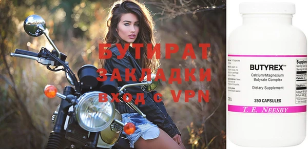 трава Верхнеуральск