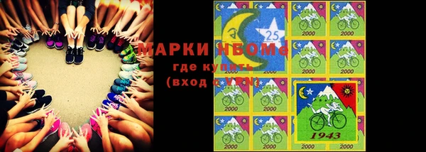 дживик Волосово