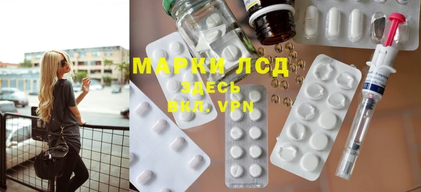мескалин Волоколамск
