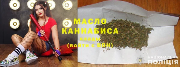 дживик Волосово