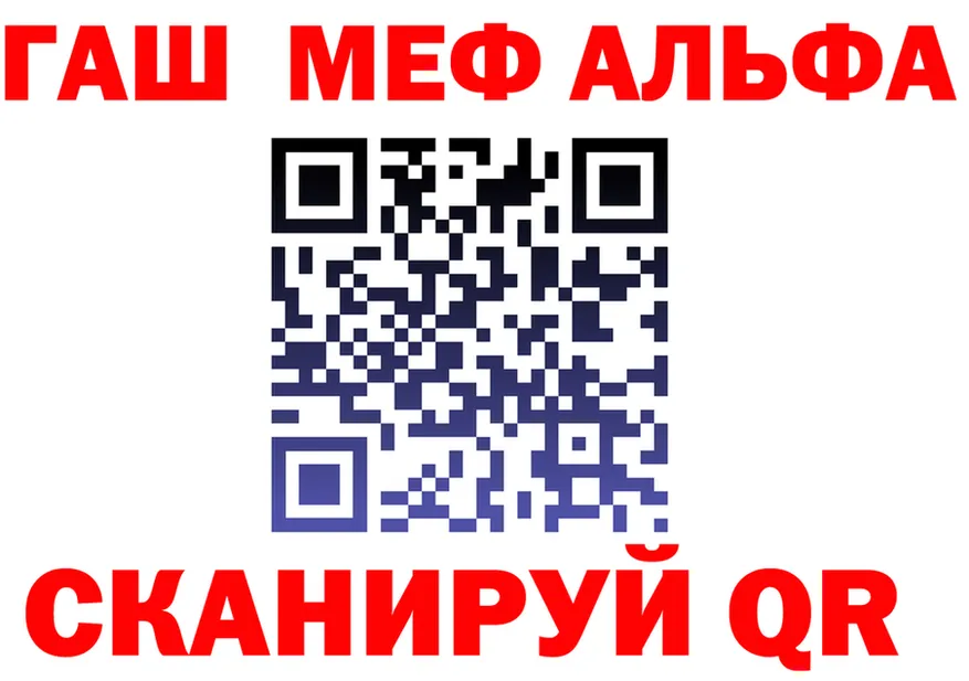 A-PVP СК ссылка это omg Ирбит