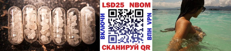 LSD-25 экстази ecstasy  Ирбит 