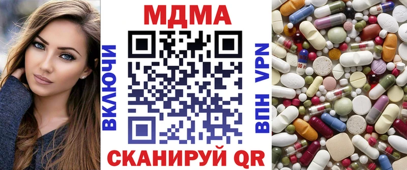 МДМА кристаллы  Ирбит 