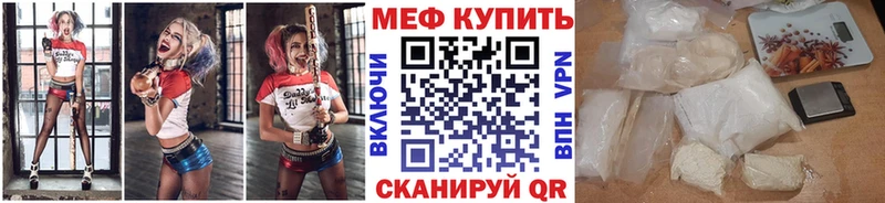 МЯУ-МЯУ 4 MMC  где можно купить   Ирбит 