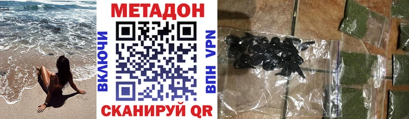 Метадон кристалл  KRAKEN   Ирбит 