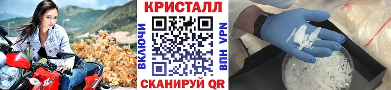Метамфетамин кристалл Ирбит
