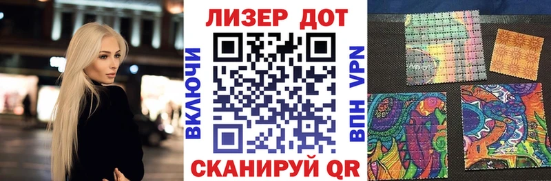 Марки NBOMe 1500мкг  где купить наркоту  Ирбит 