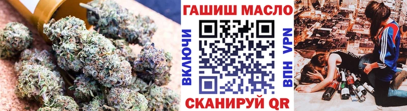 Дистиллят ТГК вейп  hydra онион  Ирбит 